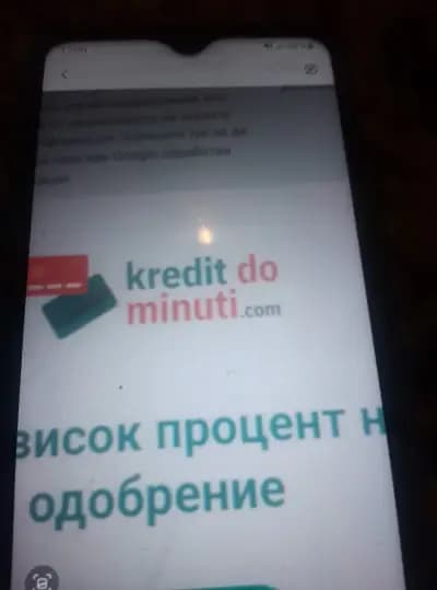 Общинска банка, Филиал Плевен