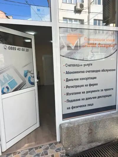 ЛИМ Акаунтинг
