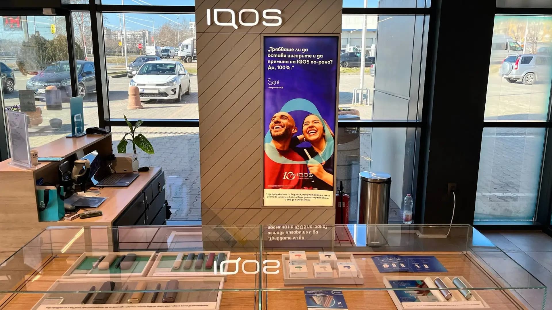 IQOS Щанд Мерканто