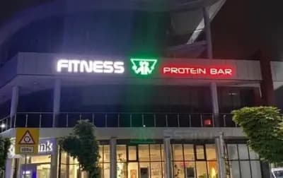 Фитнес Приз СПОРТ