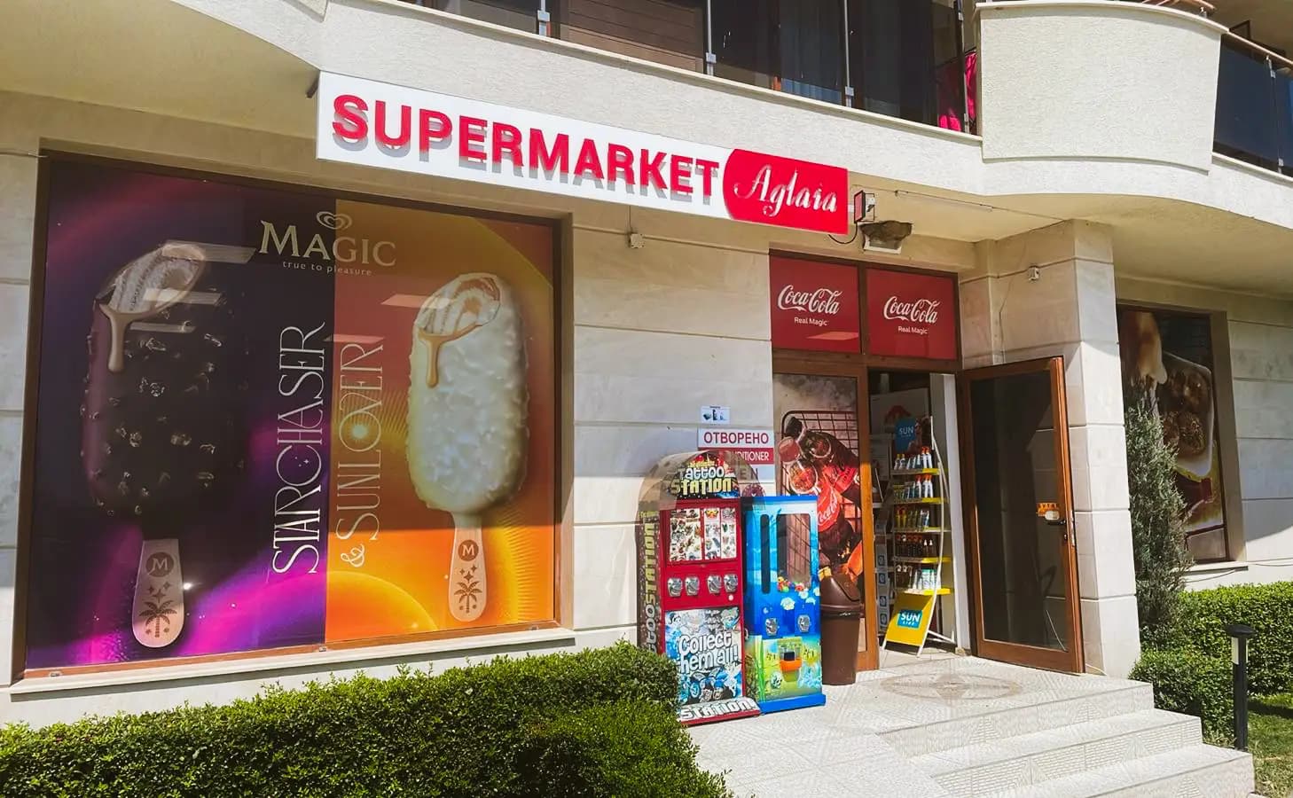 Supermarket Aglaia