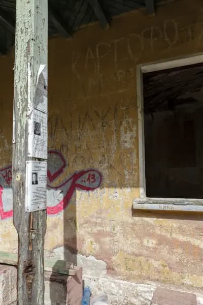 ЖП Гара Скакавица