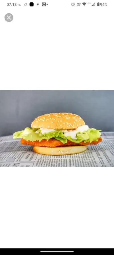 Fan Burger Chaika