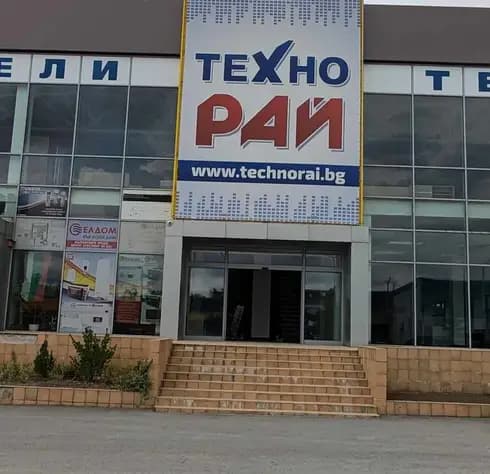 Technorai Shumen, Технорай Шумен
