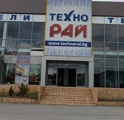Technorai Shumen, Технорай Шумен