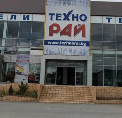 Technorai Shumen, Технорай Шумен