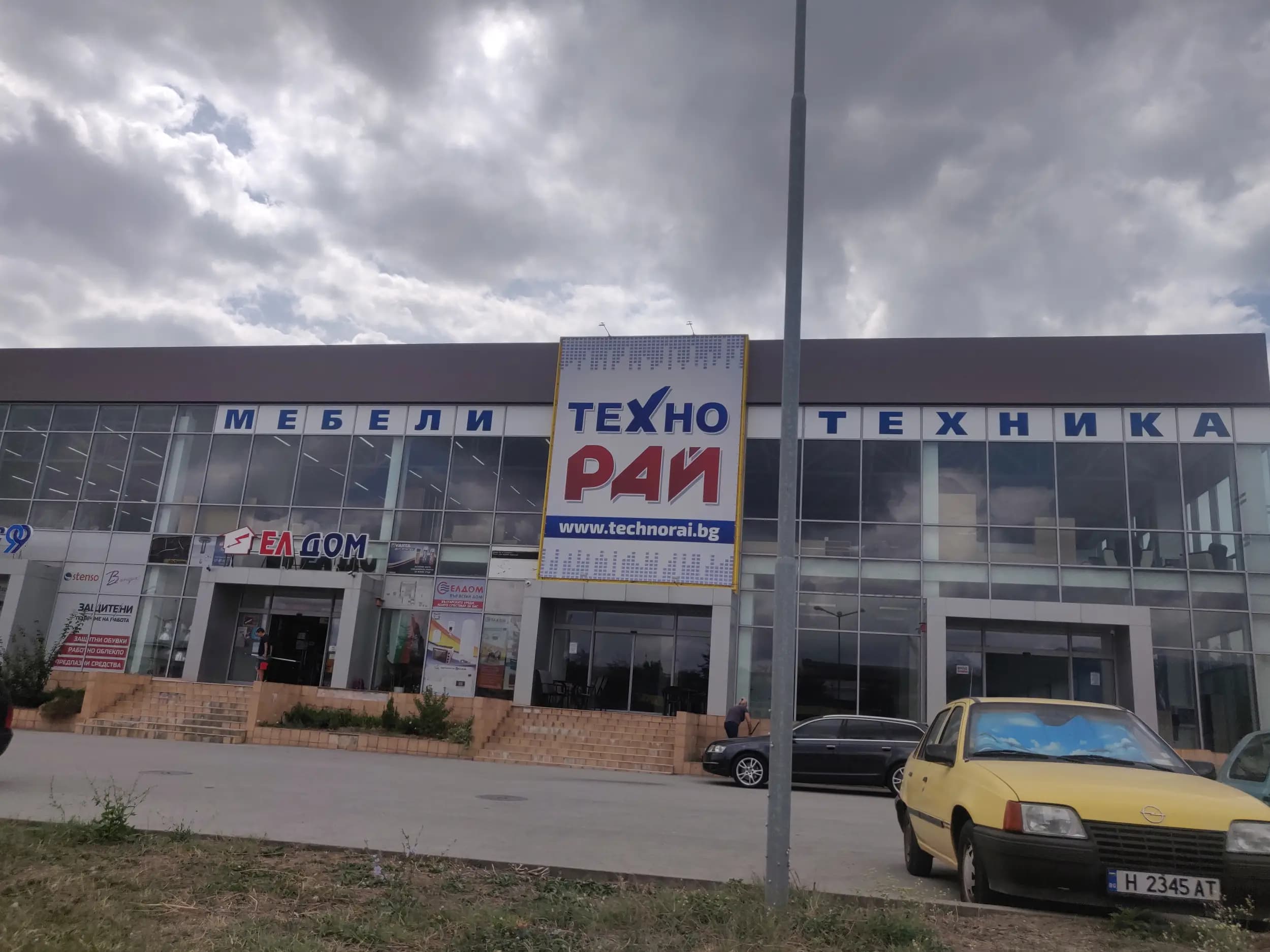 Technorai Shumen, Технорай Шумен