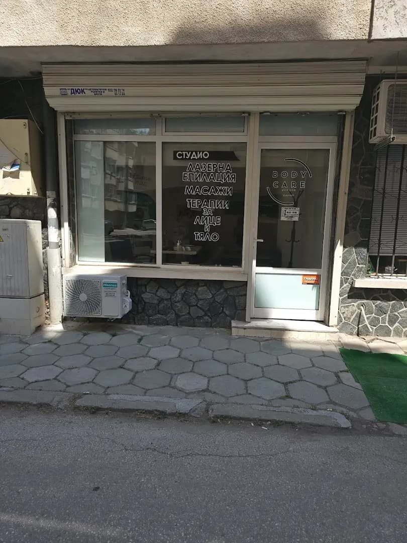 Body Care Studio