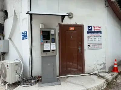 Паркинг Форум / Parking Forvm (Forum)