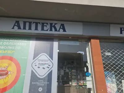 СПИДИ - СОФИЯ - СРЕЩУ МЕТРОСТАНЦИЯ ОБЕЛЯ (АВТОМАТ)