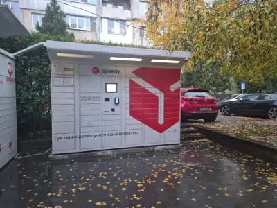 СПИДИ - СОФИЯ - ФАНТАСТИКО СТРЕЛБИЩЕ (АВТОМАТ)