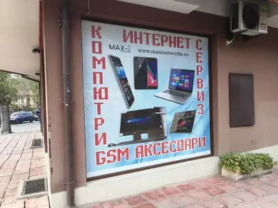 Застраховки Интернет Видеонаблюдение