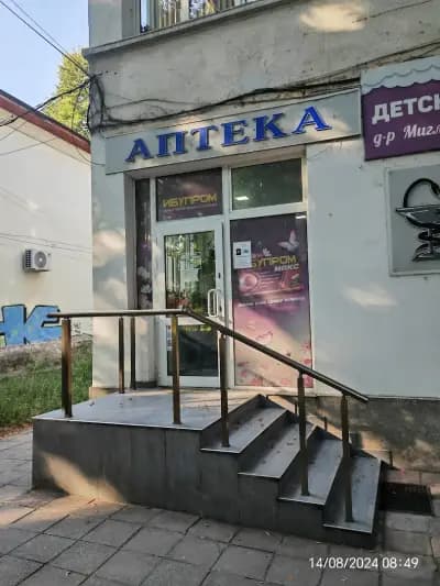 Аптека