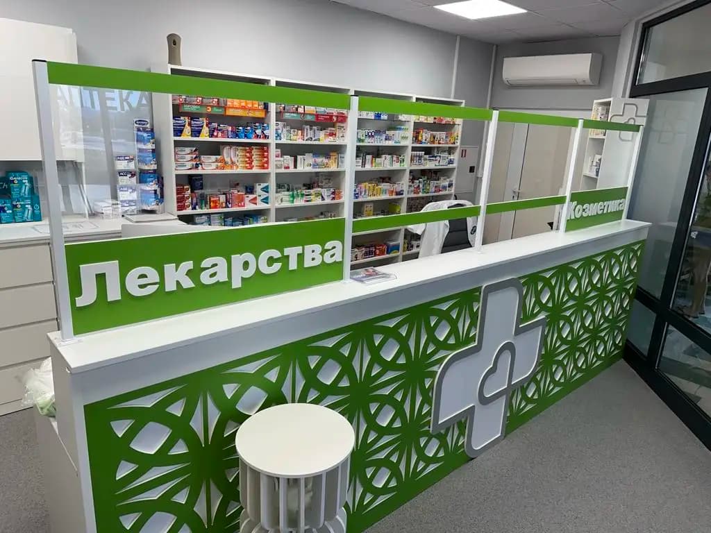 Аптека Здраве Вита