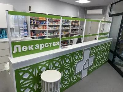 Аптека Здраве Вита