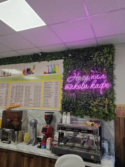 Fresco coffee & fresh bar