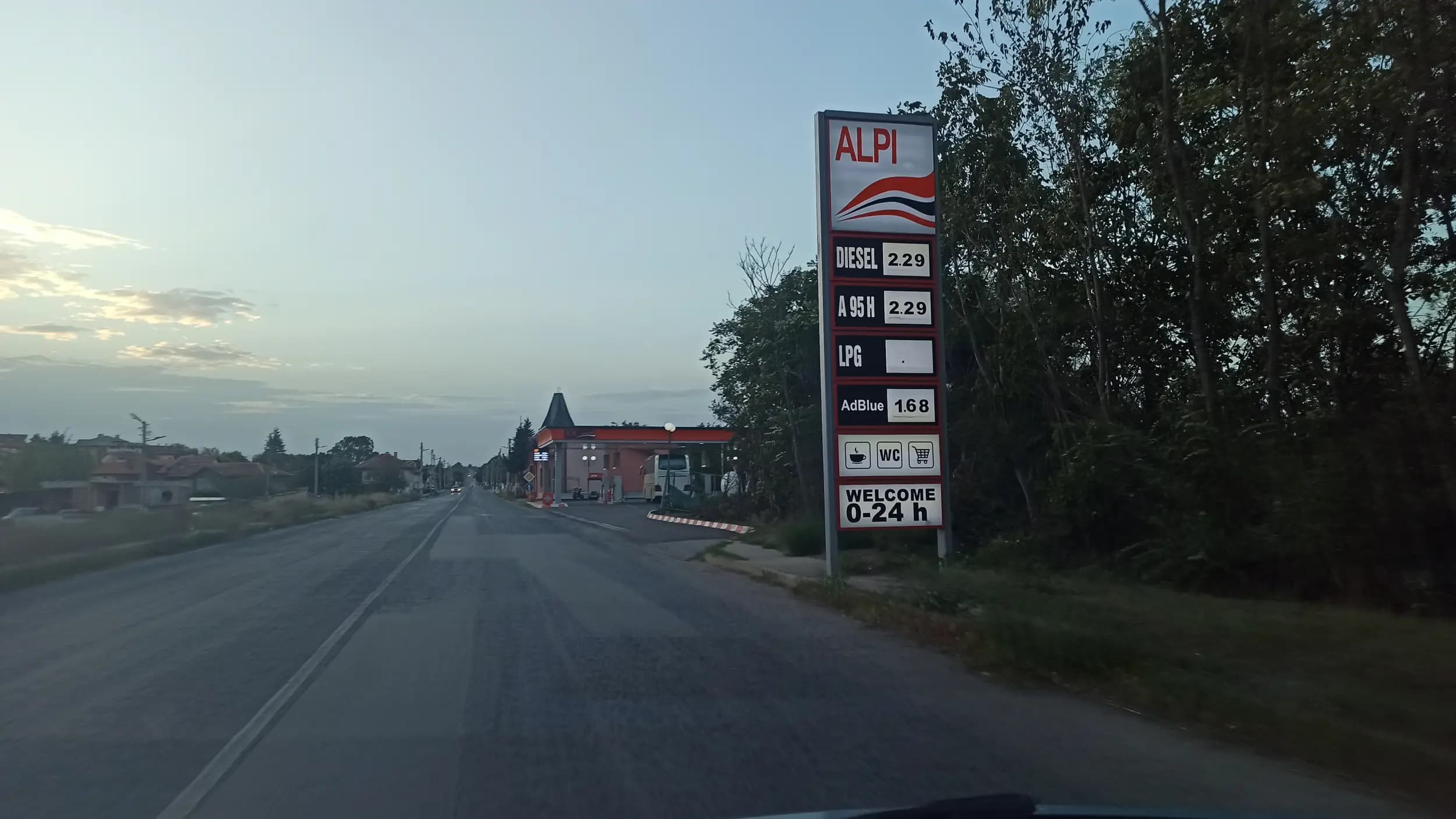 Бензиностанция Алпи