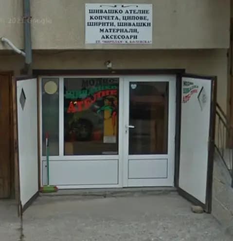 Шивашко ателие "Камелия Колевска"