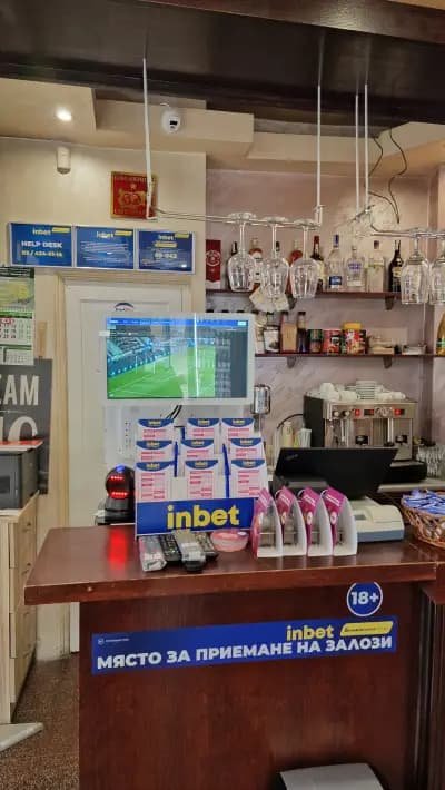 inbet букмейкарски пункт