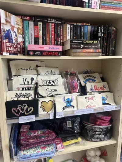 Книжарница “ По нещичко за всеки”