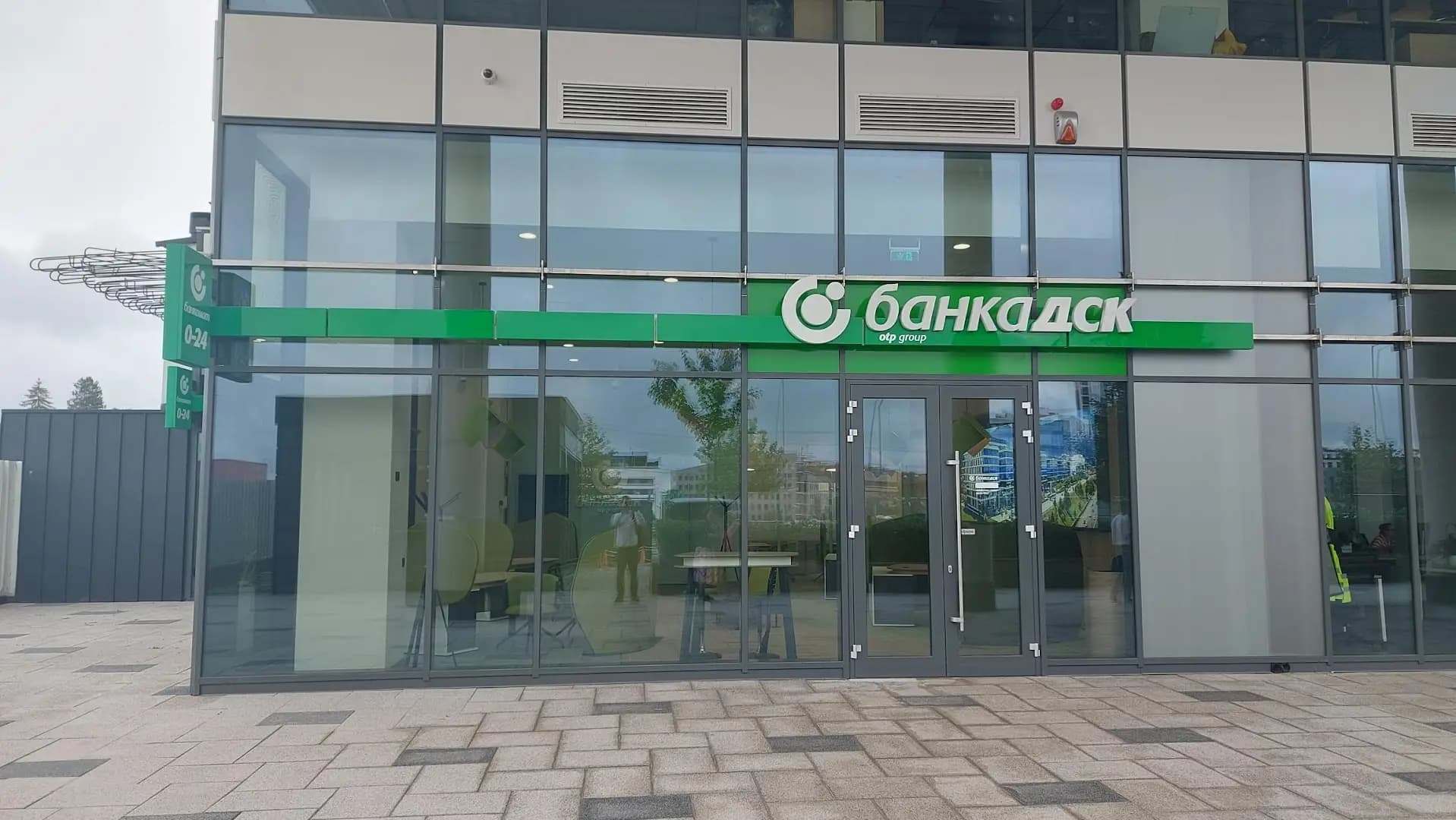 Банка ДСК