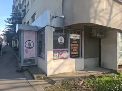 Сладкарница "Косара"/Sweet house "Kosara"