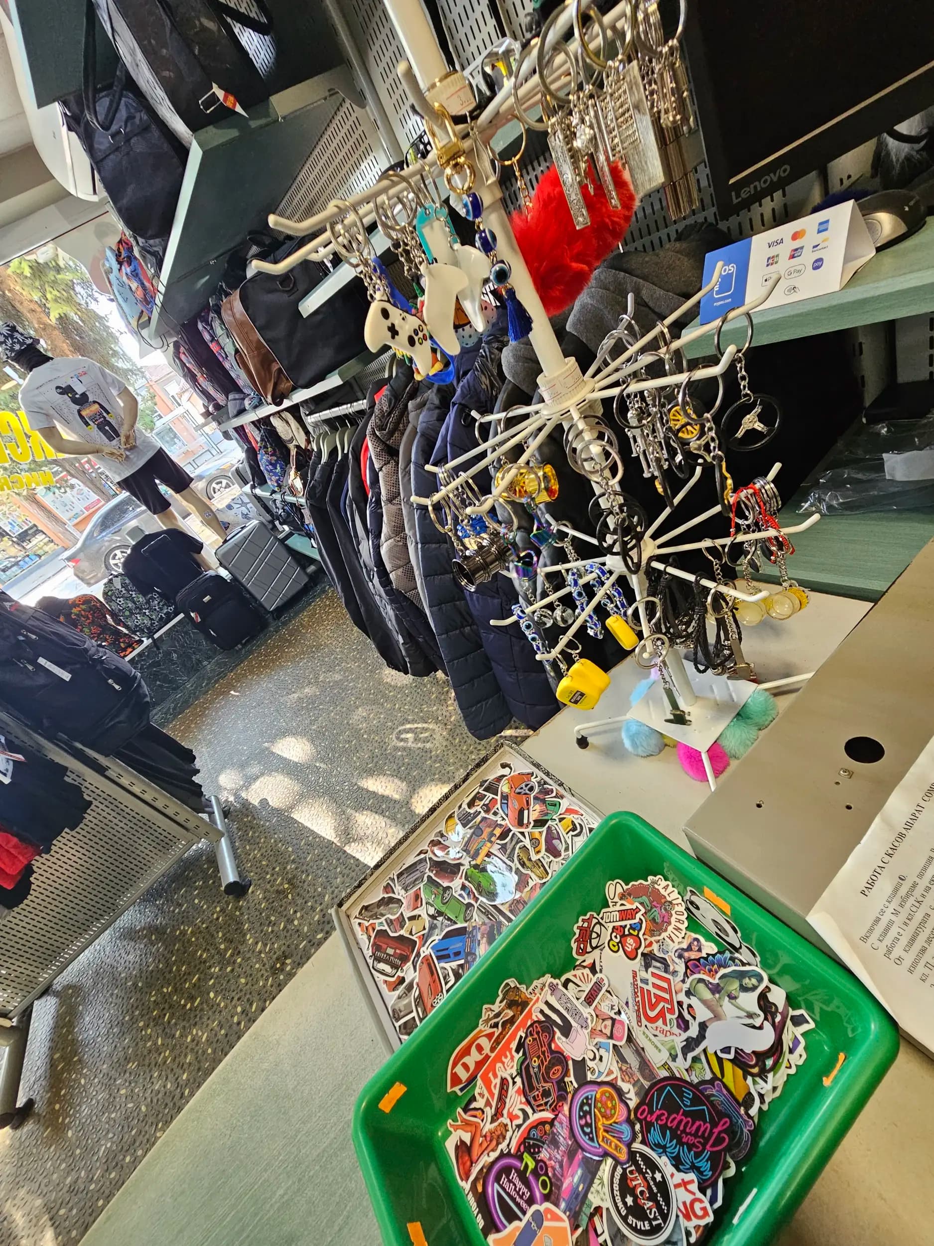 магазин "ALEX"