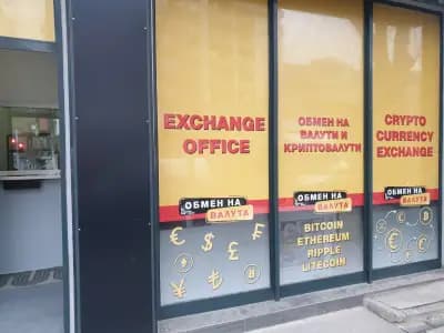 Заложна къща Директ-Доверие