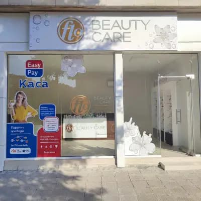 Каса Изипей, козметика Flo Beauty, Express One куриер