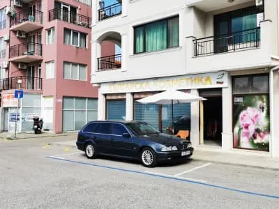 Българска козметика