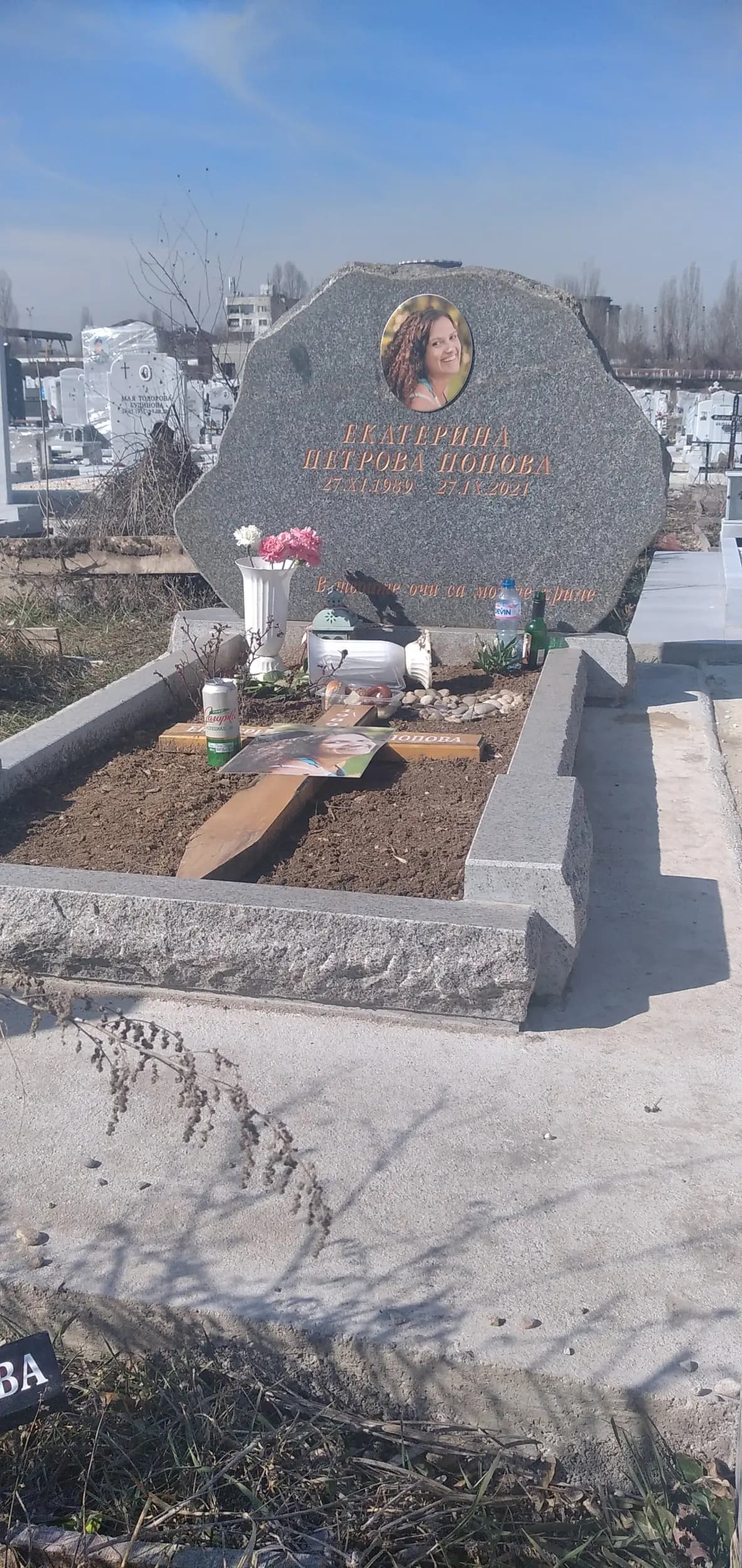 Централни софийски гробища