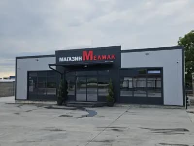 Магазин Мелмак 2