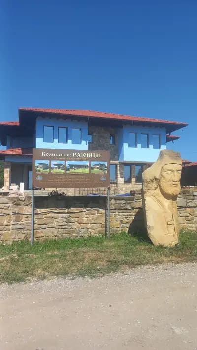 Раювски кромлех