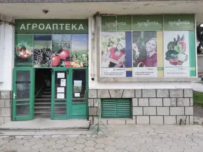 Агроаптека