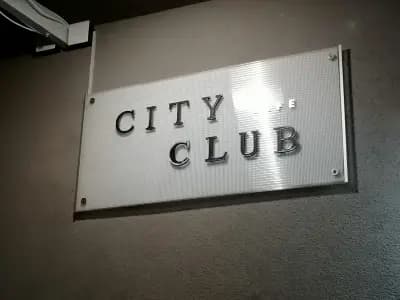 Кафе Сити клуб
