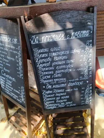 Resto bar