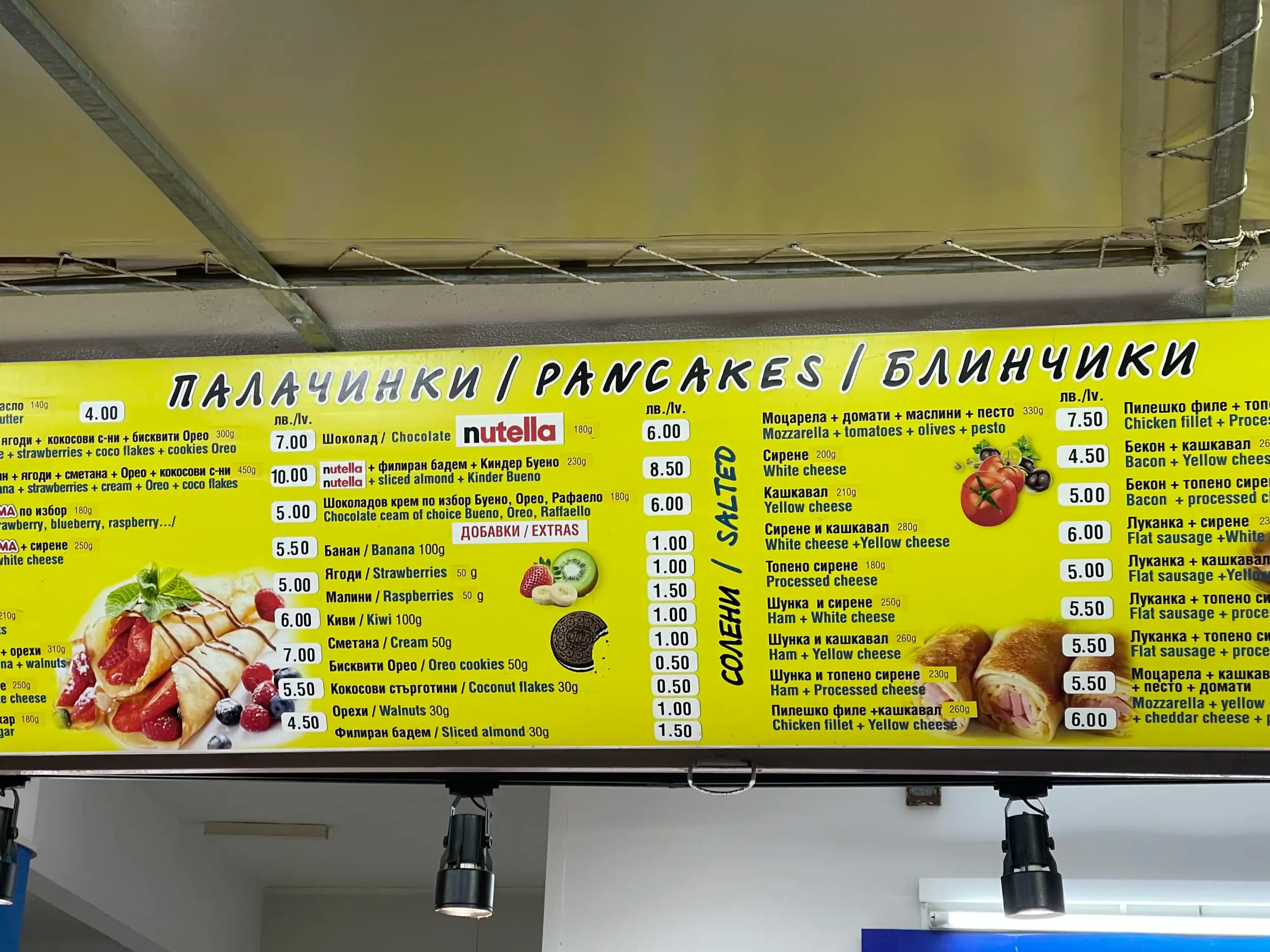 При систърс: ПАЛАЧИНКИ, ГОФРЕТИ