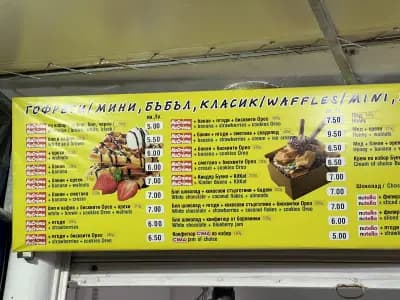 При систърс: ПАЛАЧИНКИ, ГОФРЕТИ