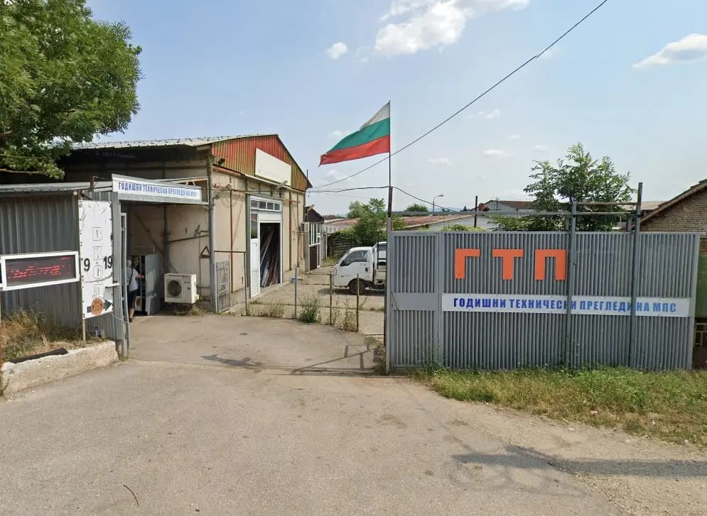 ГТП ОЮАР ЕООД