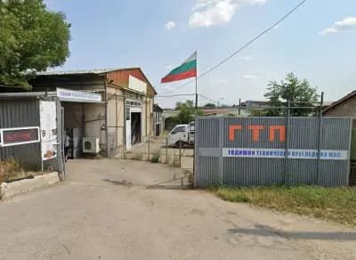ГТП ОЮАР ЕООД