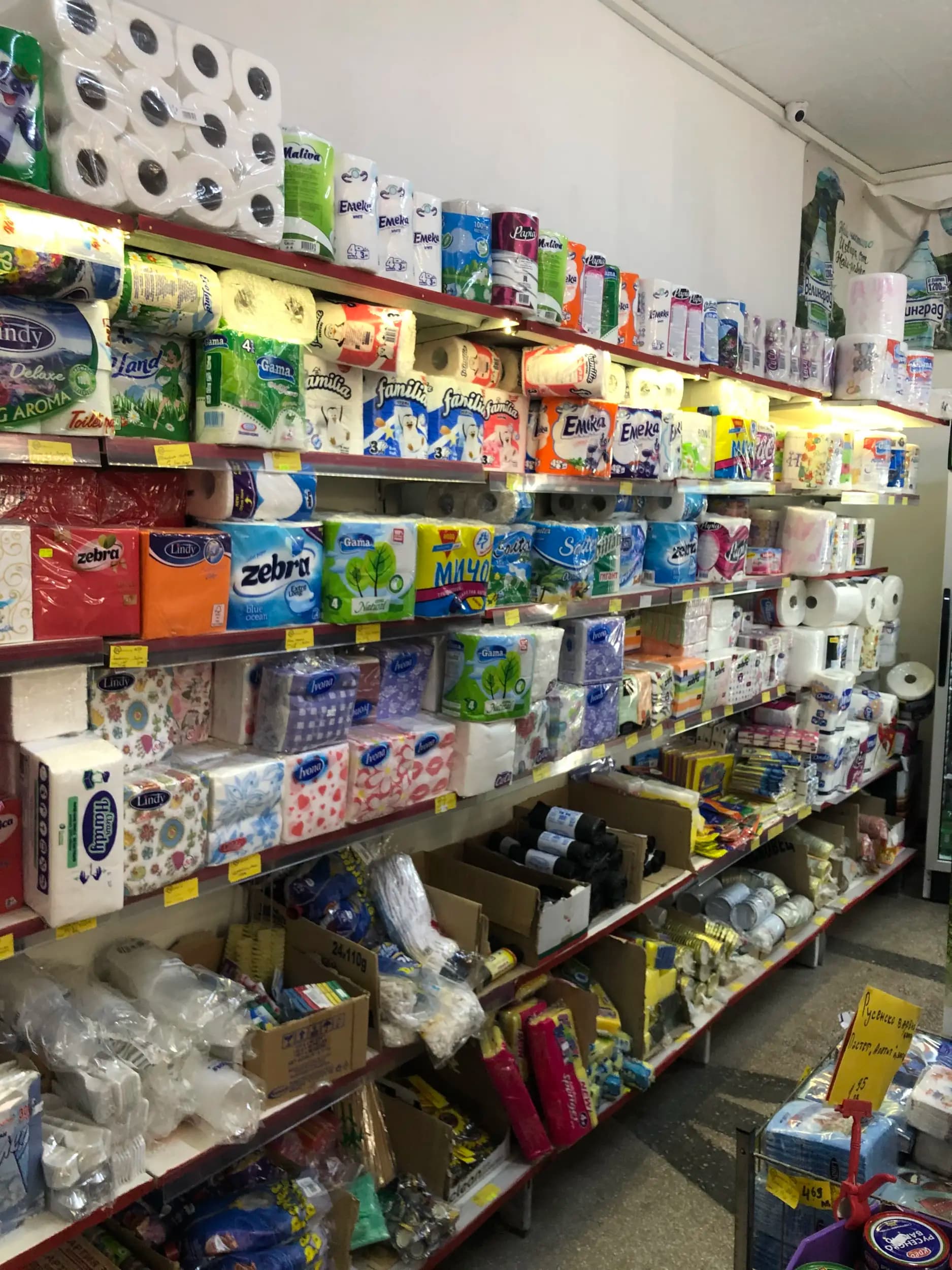 Беловеца МК – Хранителен Маркет – Черногорово