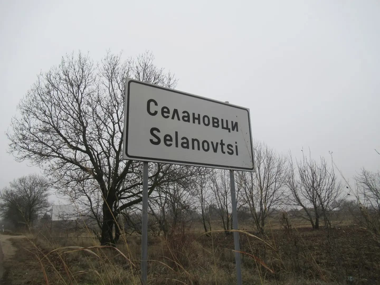 Кметство Селановци