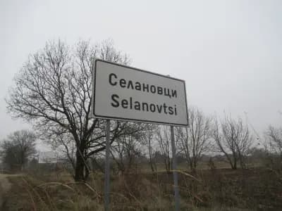 Кметство Селановци