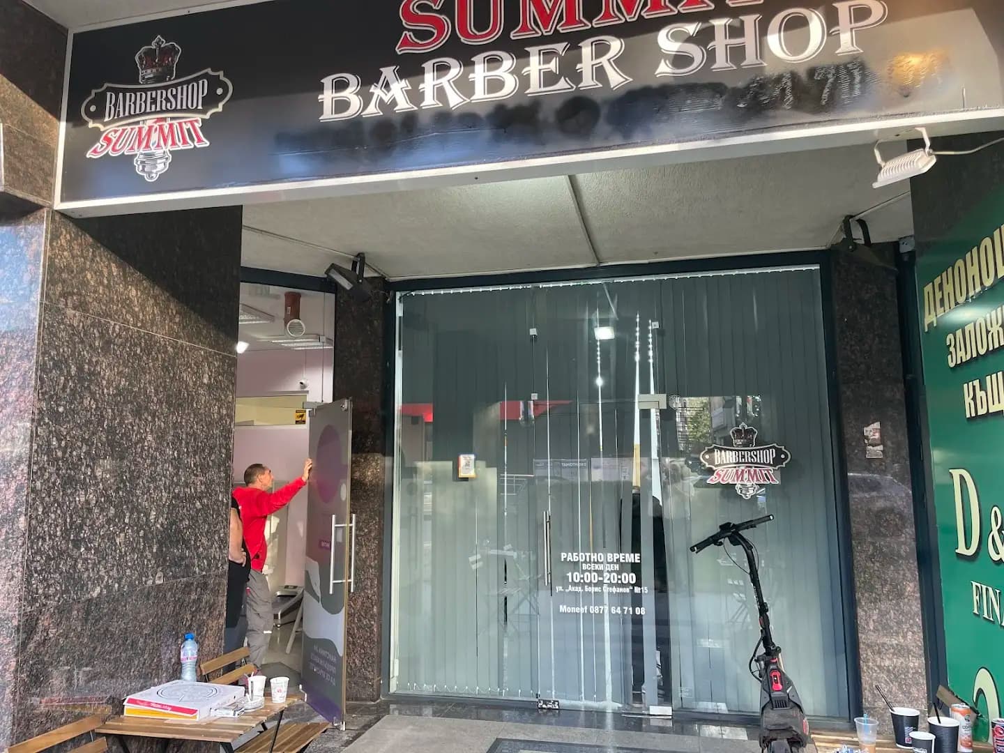 Barbershop Summit