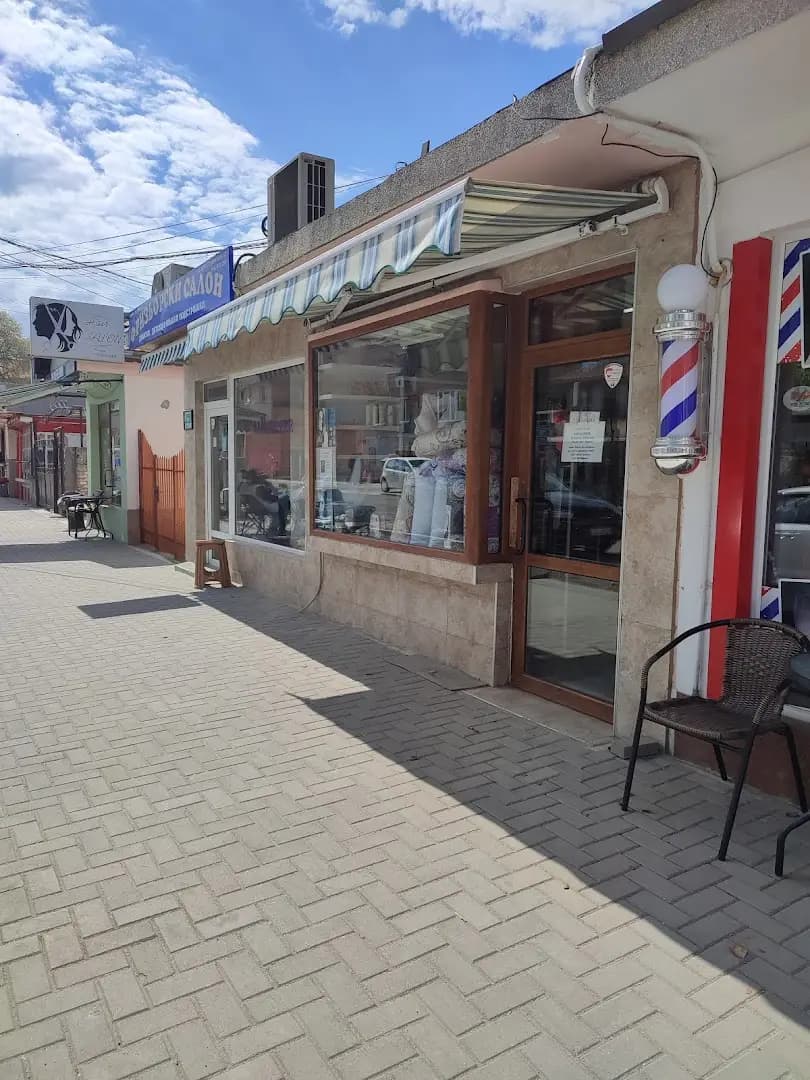 Barbershop The Champions
