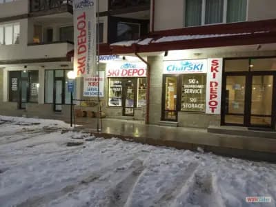 Ski rental & repair shop "CharSki", Borovets