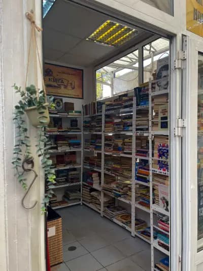 Тайната книга