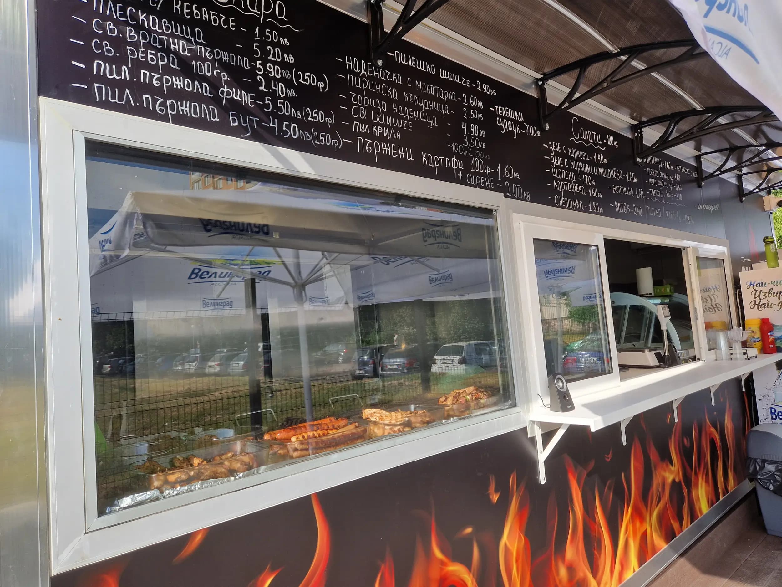 Скара Бриколаж