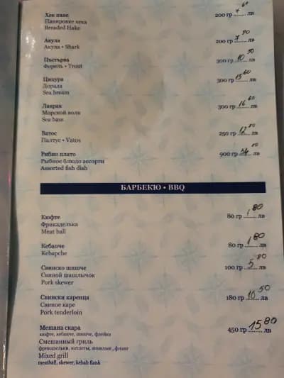 Старият кей