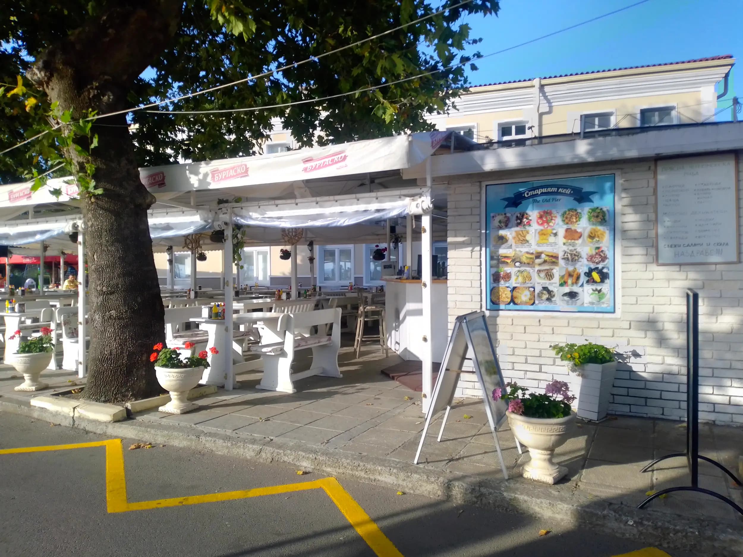 Старият кей